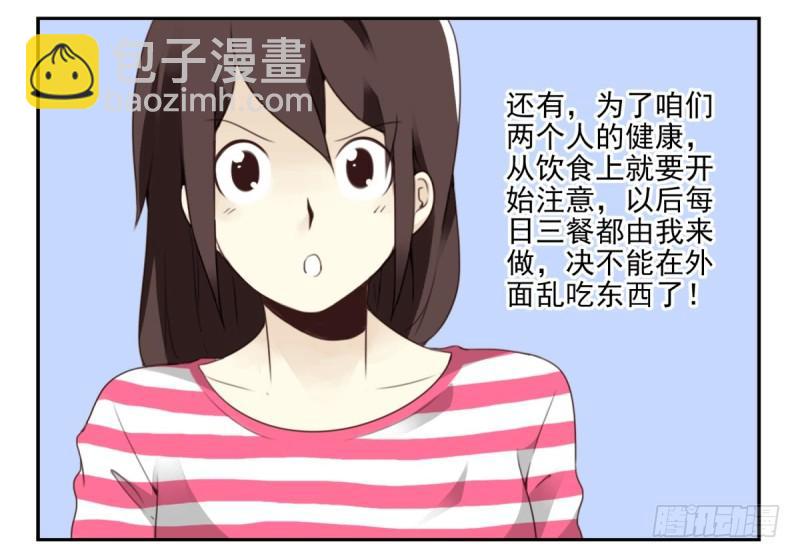 第四季：1-2+序：开篇53