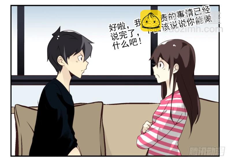 第四季：1-2+序：开篇55