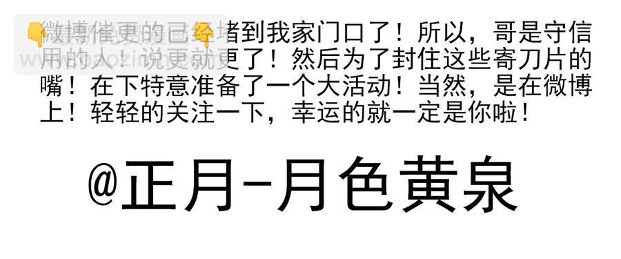 第四季：1-2+序：开篇58