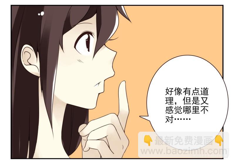 第四季3-5：有所改变11