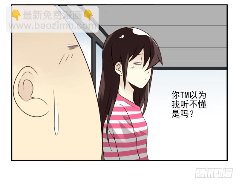 第四季3-5：有所改变13