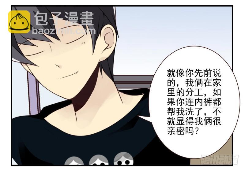 第四季3-5：有所改变17