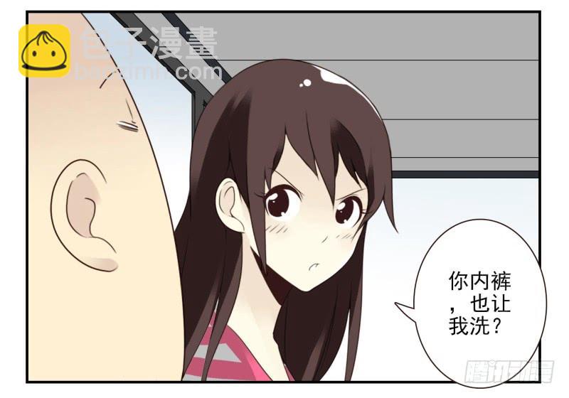 第四季3-5：有所改变18