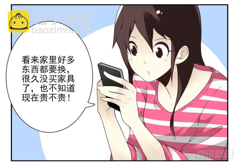 第四季3-5：有所改变2