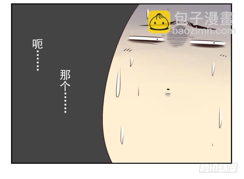第四季3-5：有所改变25