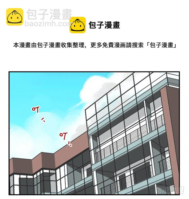 第四季3-5：有所改变36