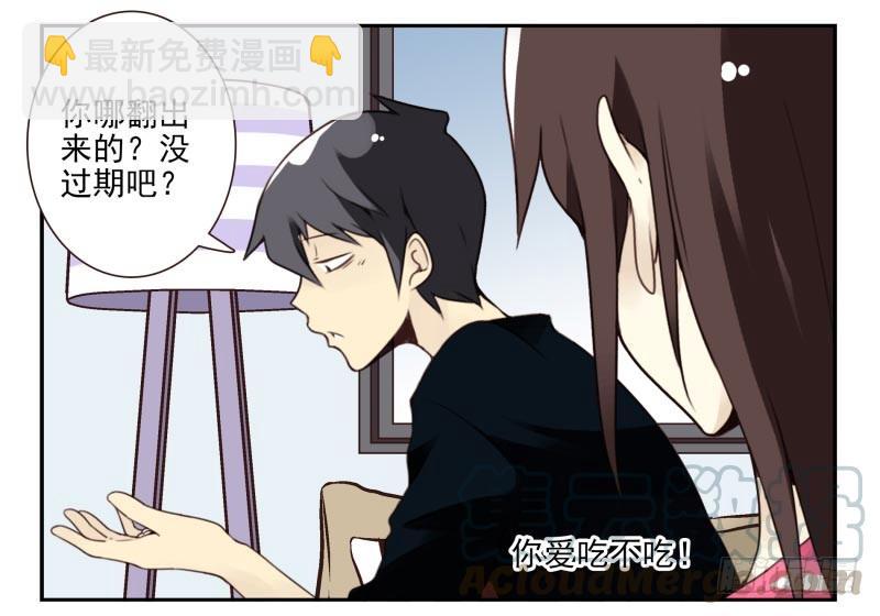 第四季6-7：你太笨20