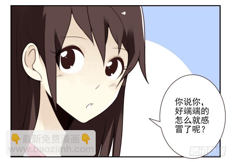 第四季6-7：你太笨21