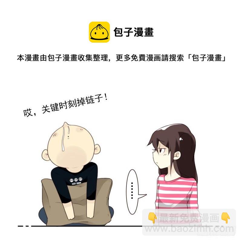第四季6-7：你太笨23