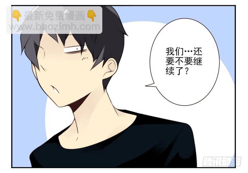第四季6-7：你太笨25