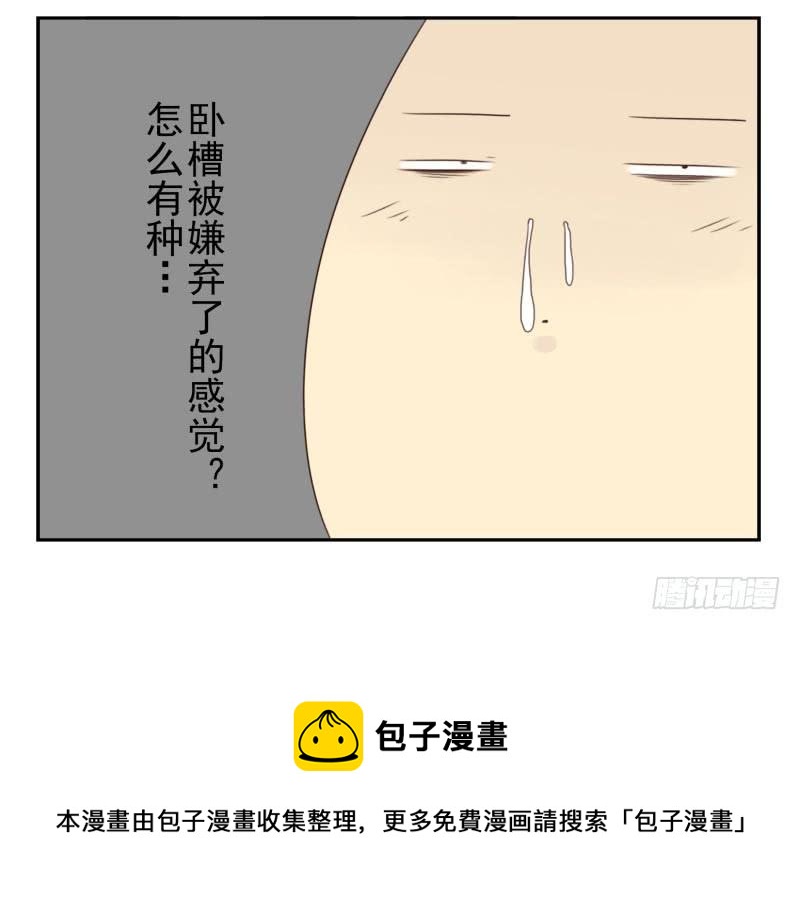 第四季6-7：你太笨28