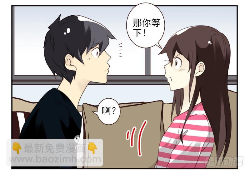 第四季6-7：你太笨6