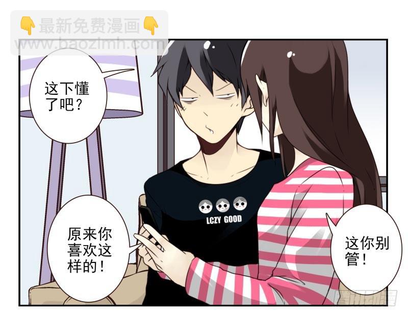 第四季6-7：你太笨9