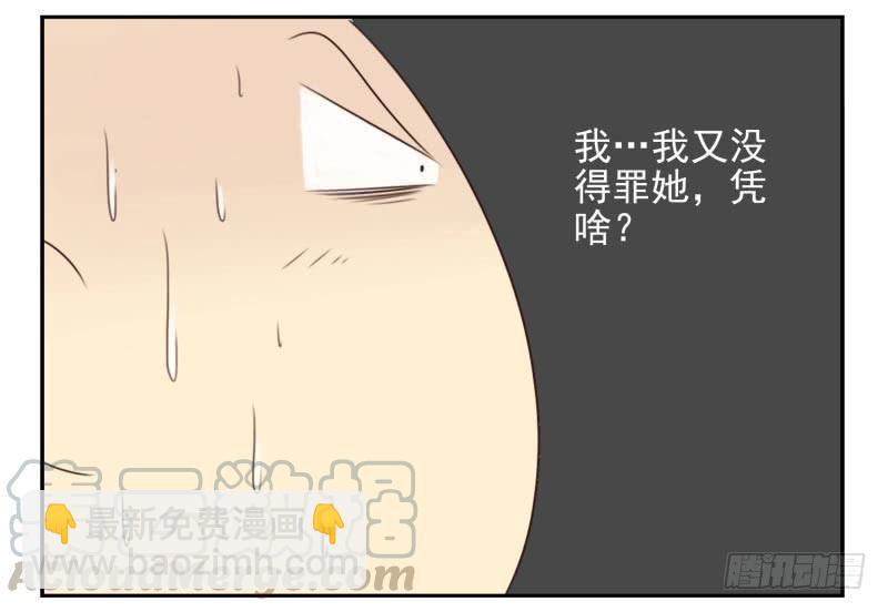第四季10-11：错过了10