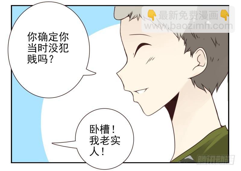 第四季10-11：错过了11