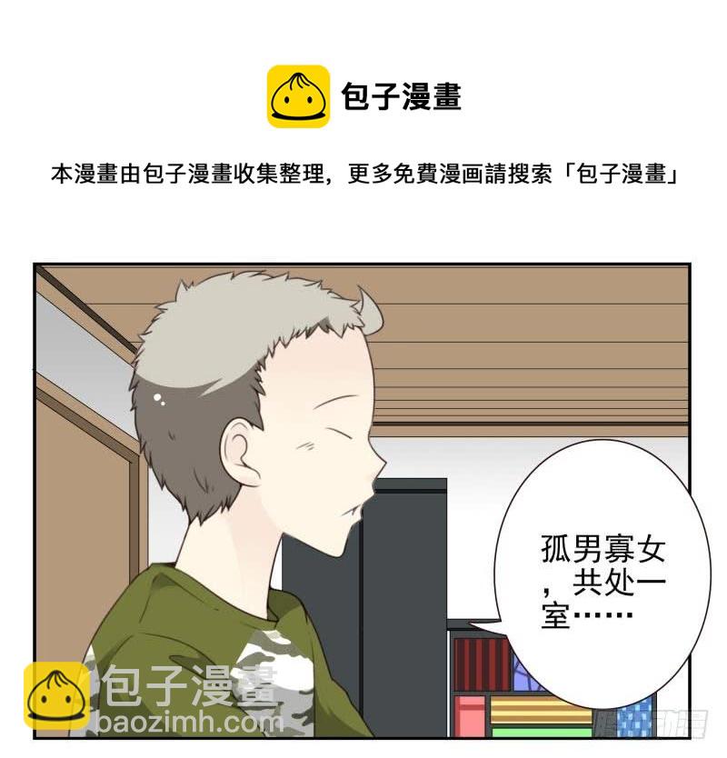 第四季10-11：错过了16
