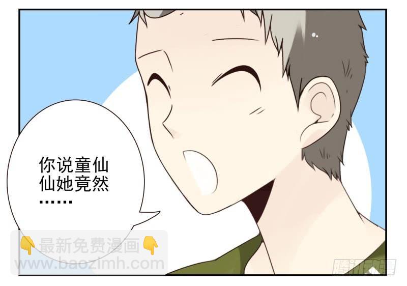 第四季10-11：错过了2
