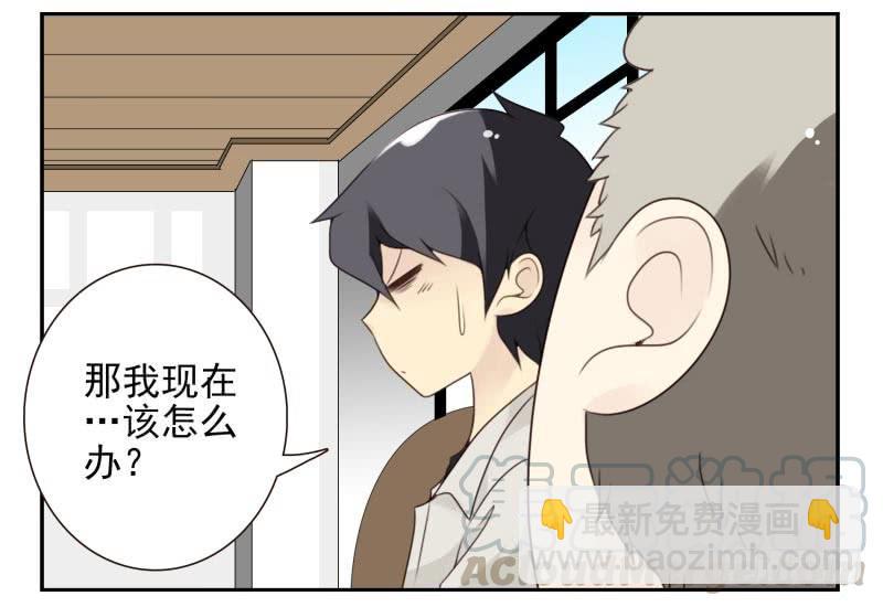 第四季10-11：错过了20