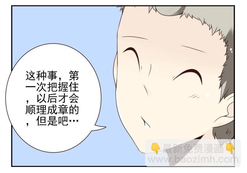 第四季10-11：错过了21