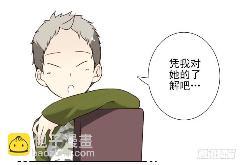 第四季10-11：错过了6