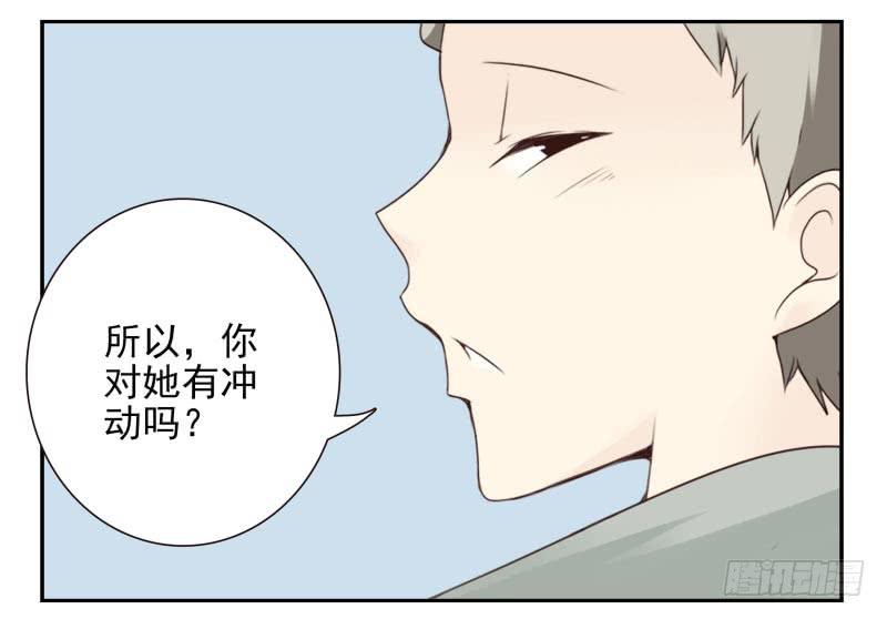 第四季12-14：为荷尔蒙鼓掌32