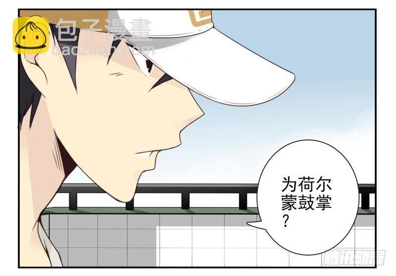 第四季12-14：为荷尔蒙鼓掌37