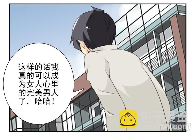 第四季15-17：叫外卖25