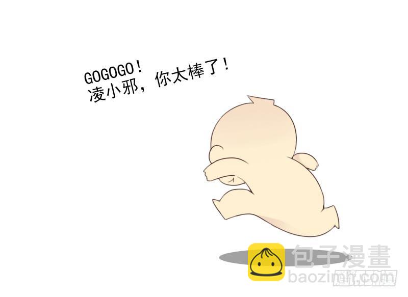 第四季15-17：叫外卖26