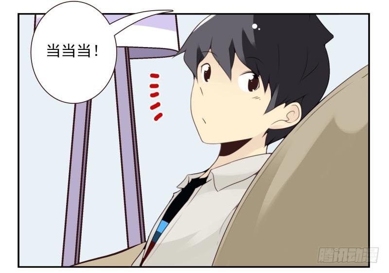 第四季15-17：叫外卖33