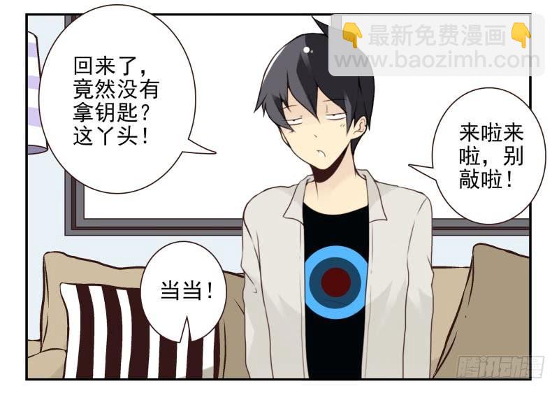 第四季15-17：叫外卖34