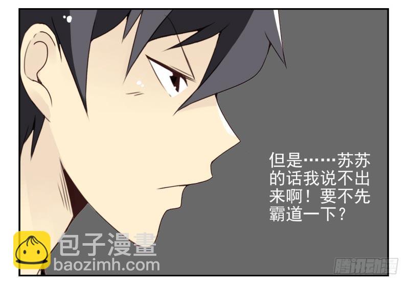 第四季15-17：叫外卖4