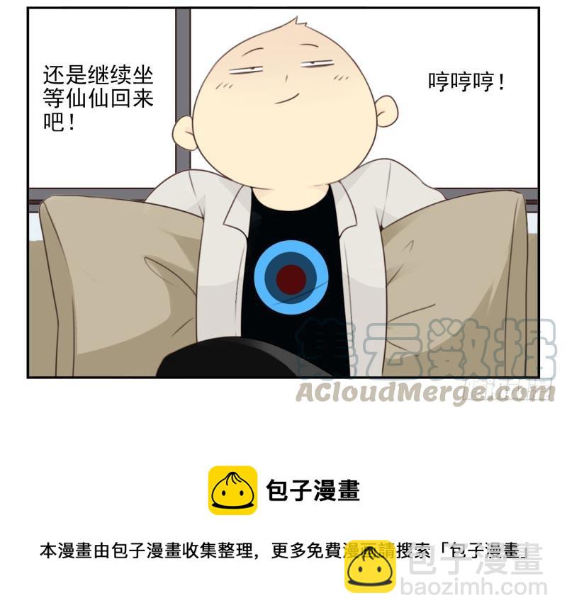 第四季15-17：叫外卖40