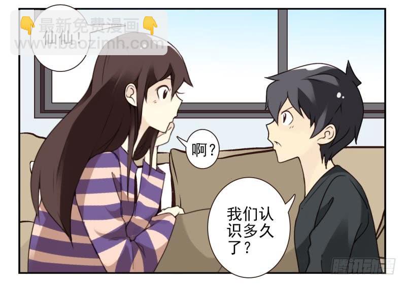 第四季21-26：在哪做？42