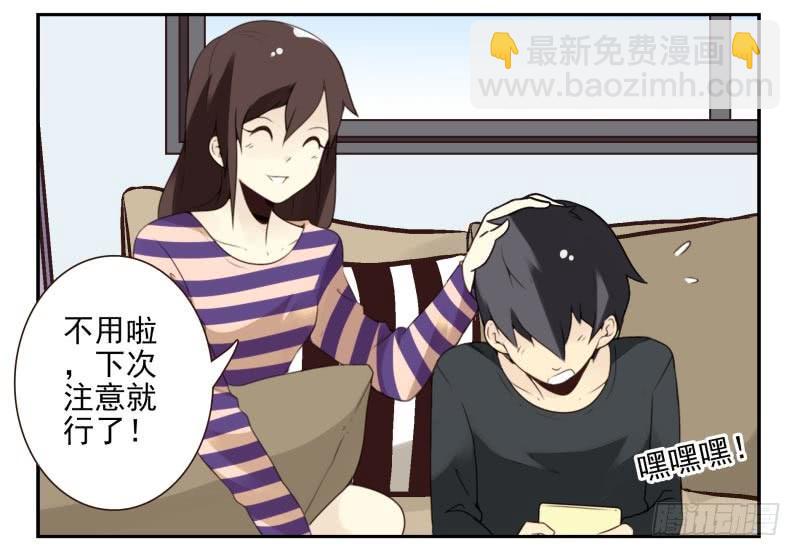 第四季21-26：在哪做？7