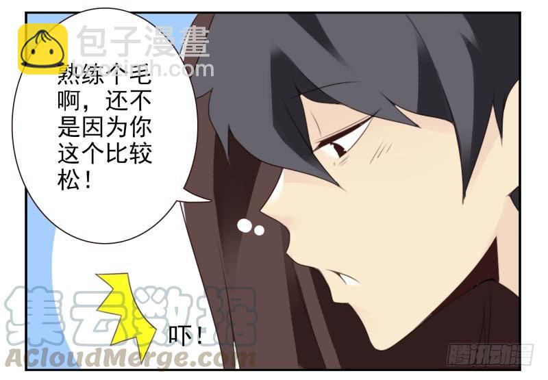 第四季21-26：在哪做？74