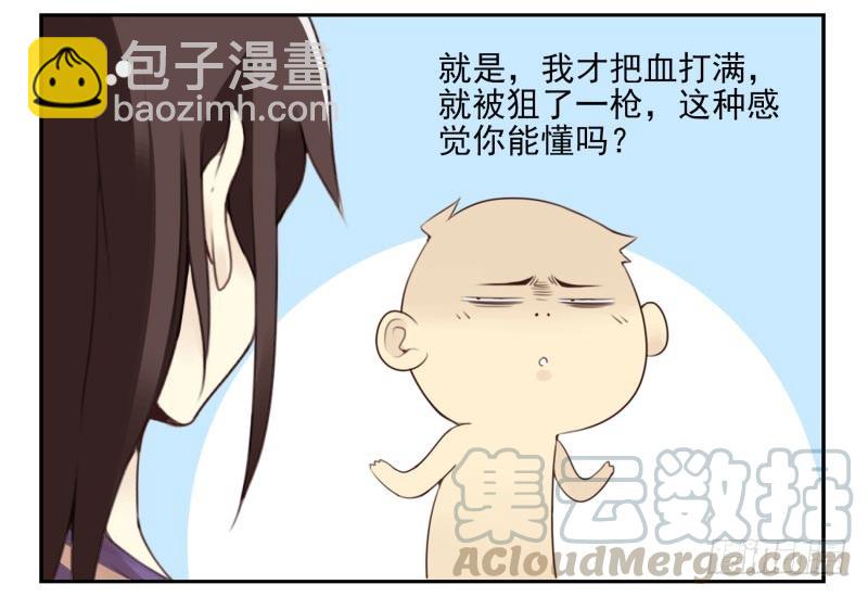 第四季27-28：不做了？10