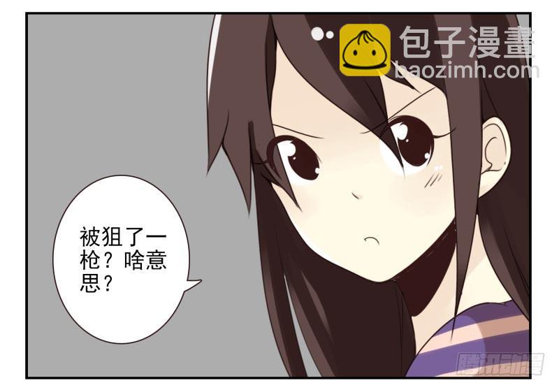 第四季27-28：不做了？11
