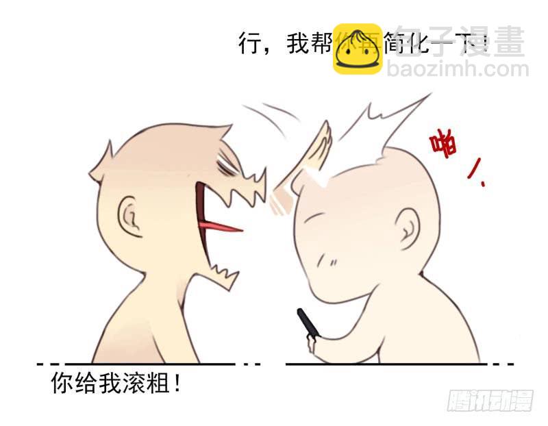 第四季32-34：圣诞计划12