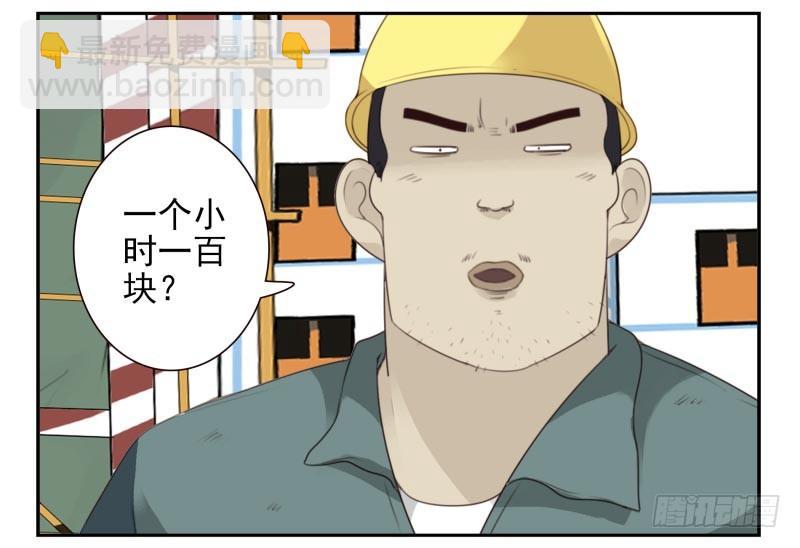 第四季32-34：圣诞计划17