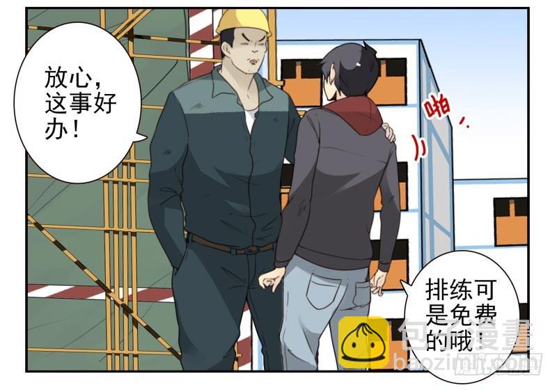 第四季32-34：圣诞计划19