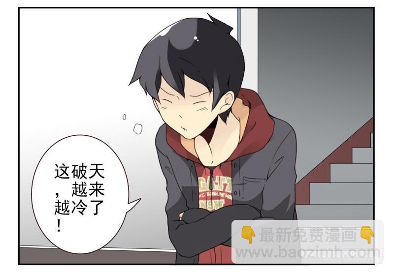 第四季32-34：圣诞计划2