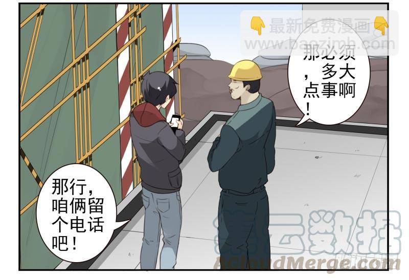 第四季32-34：圣诞计划20