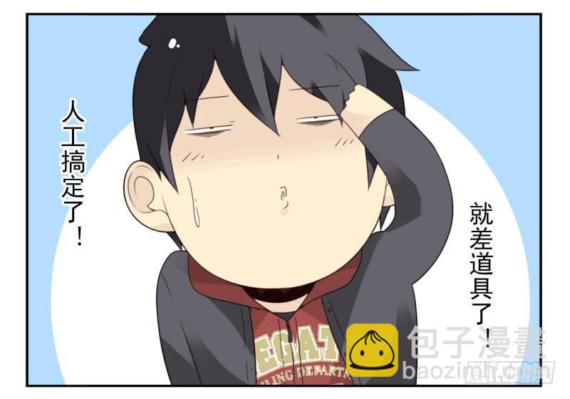 第四季32-34：圣诞计划22