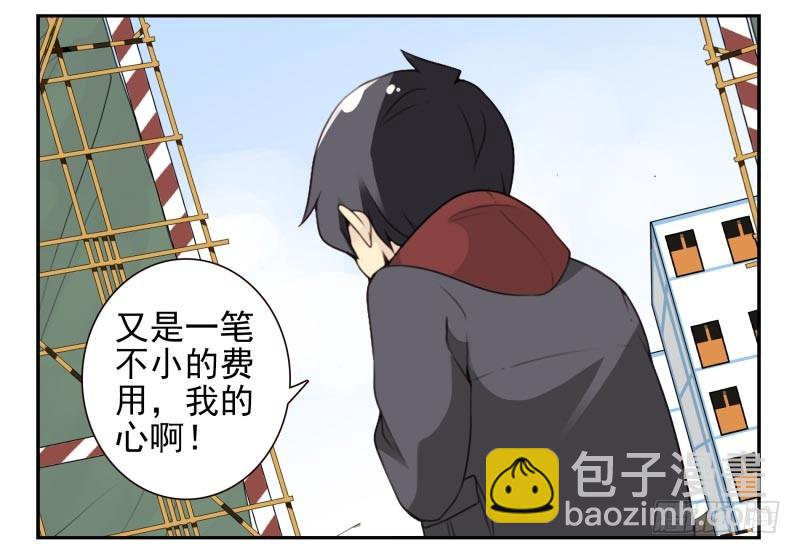 第四季32-34：圣诞计划23