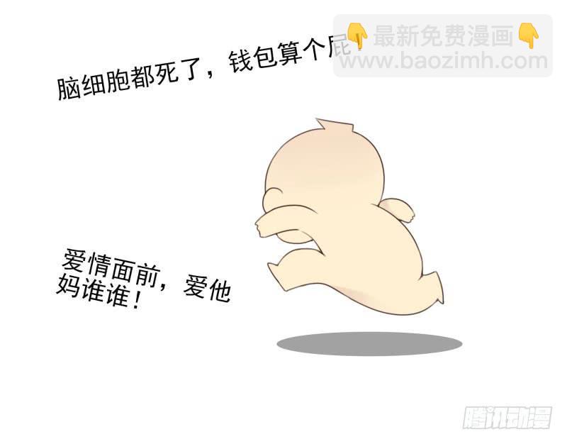 第四季32-34：圣诞计划25