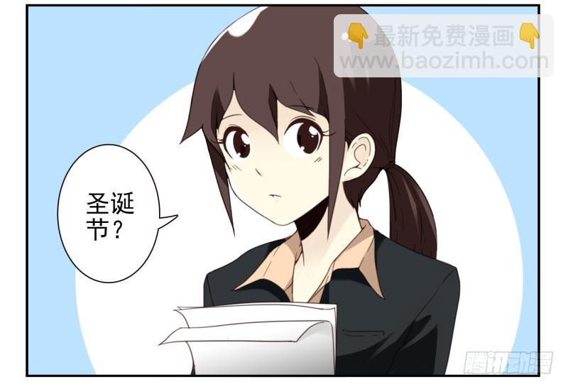 第四季32-34：圣诞计划27