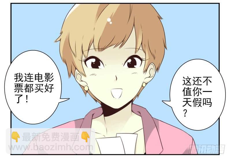 第四季32-34：圣诞计划29