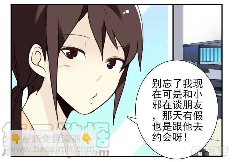 第四季32-34：圣诞计划30