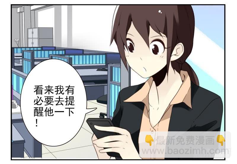 第四季32-34：圣诞计划32