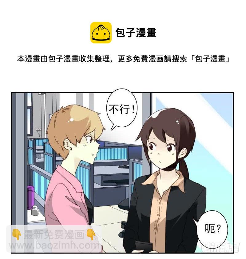 第四季32-34：圣诞计划33